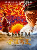 国产香蕉视频在线