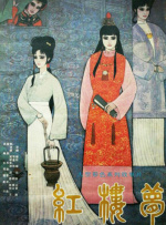国产毛片一级国语版