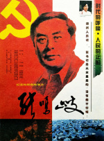 国产激烈床戏无遮挡网站