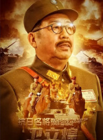 公公