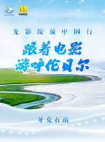久久国产免费观看精品3