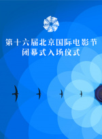 偷渡而来的美女