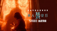 亚洲欧洲国产精品