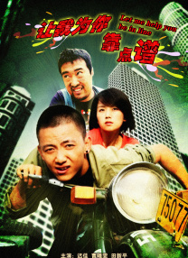 我的淫乱的女人