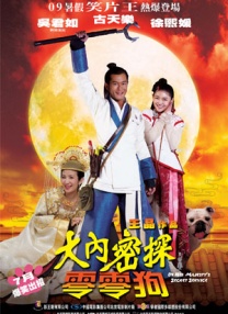 91九色在线观看