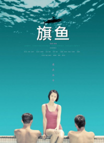 青青草国产免费久久久下载