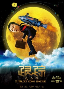 胸啊嗯～出水了视频