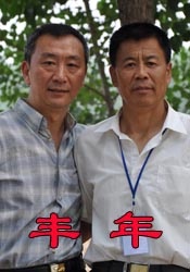 眩晕的舌头戏