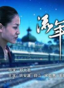 夫妻