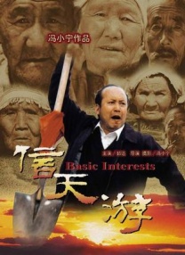 亚洲乱码一二三四五六区