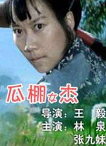 午夜理理伦a级在线观看
