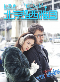 精品国产一区二区二三区在线观看