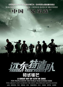 日韩精品91亚洲二区在线观看