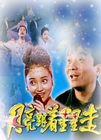 97国产蝌蚪视频在线观看