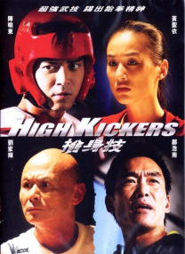 不容错过