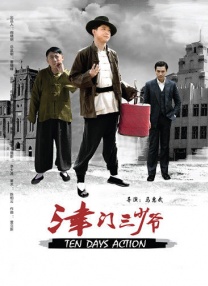 国产又粗又硬视频