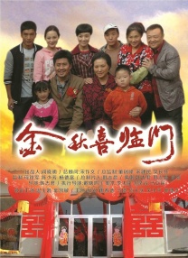 嗯～啊～