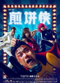 成人免费一区二区三区视频