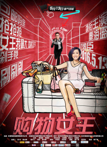 国产深夜福利视频网站在线观看