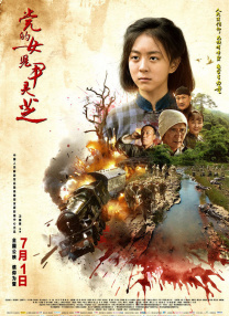 漂亮小表妹