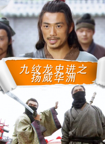 夏木子挠脚心