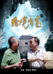 少妇与邻居做爰电影