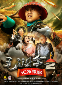 我的前任是我的继母