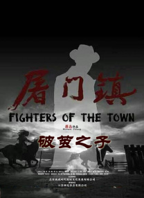 国产成人综合久久综合