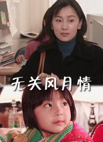 姜十七电视剧短剧免费全集观看