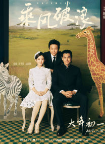 周媛
