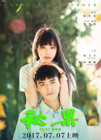 亚洲欧美日韩中文不卡