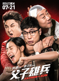 欧美日韩在线网站