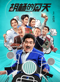 九九涩