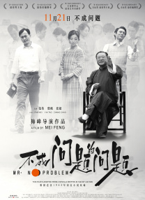 99久久精品国产免看国产一区