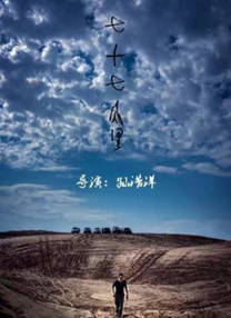 国产精品久久久久一区二区三区