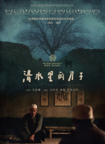 日韩激情一区