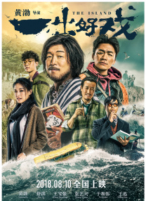 色狠狠干
