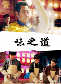 党政纪处分