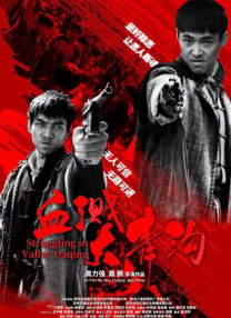 凡人修仙传动漫在线观看免费全集
