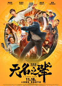 翁熄系列28篇