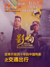 极情综合网