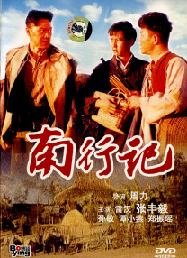 老千2006