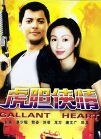 婷婷六月五月