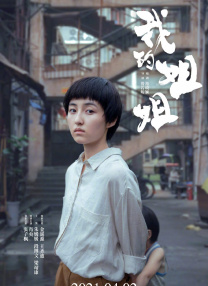 亚洲干综合