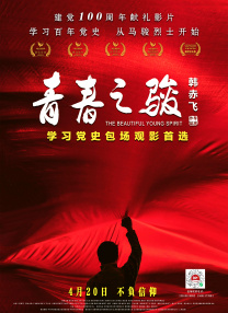 国产亚洲一区二区手机在线观看