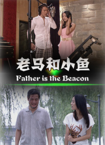 男人捅女人30分钟