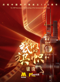 日韩欧美一区二区三区在线播放
