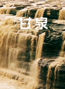 大叔的私生女