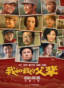 精品国产日韩亚洲一区在线