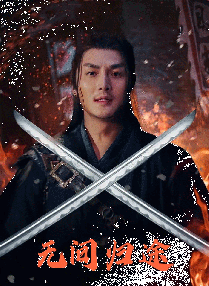 朋友得妻子